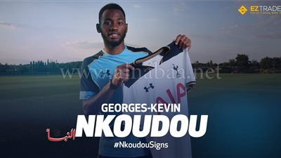 توتنهام الإنجليزي يتعاقد مع لاعب