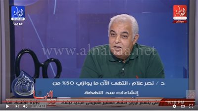 بالفيديو.. وزير الري الأسبق: السيسي تعامل مع إثيوبيا بمرونة ومصر ستعاني من الجفاف