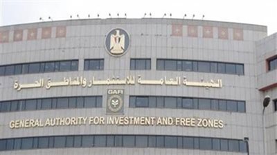 الهيئة العامة للاستثمار تعلن عن حاجتها لـ 28 وظيفة 