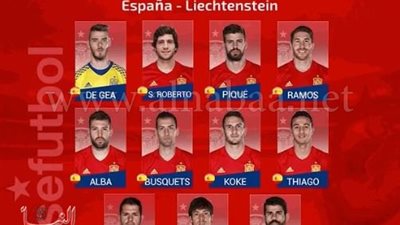 الماتادور يتسلح بكوستا أمام ليشتنشتاين في تصفيات المونديال