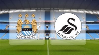 بث مباشر.. مانشستر سيتي × سوانزي بكأس الرابطة الإنجليزية