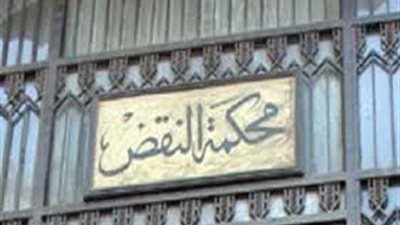 «النقض» ترفض الطعن على براءة أمين شرطة من تهمة قتل متظاهري 