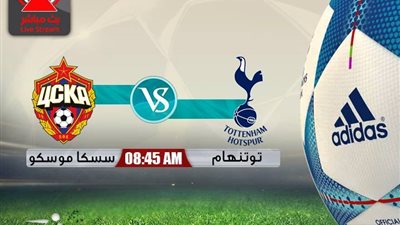 بث مباشر.. توتنهام وسسكا موسكو في دوري أبطال أوروبا 