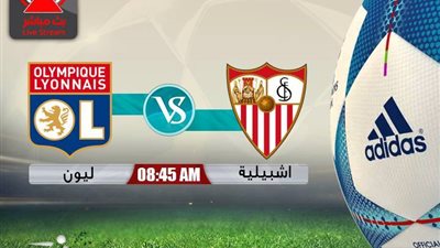 بث مباشر.. إشبيلية وليون في دوري أبطال أوروبا
