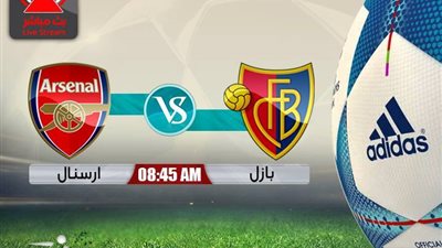 بث مباشر..أرسنال وبازل فى دورى أبطال أوروبا 