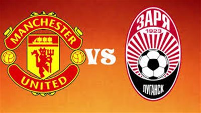 بث مباشر.. مانشستر يونايتد وزوريا في الدوري الأوروبي 