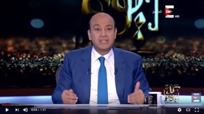 بالفيديو.. عمرو أديب: أحمد شفيق يُعد نفسه لانتخابات 2018