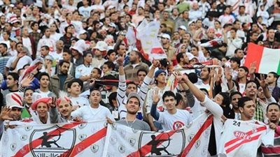 الزمالك يحذر الجماهير من عمليات 