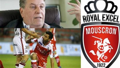 مفاجأة.. تريزيجيه يقع في شباك رجل أعمال إسرائيلي