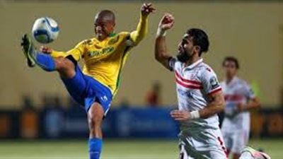 تشكيل الزمالك امام صن داونز 