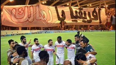 الزمالك يكشف برنامج الاستعداد لصن داونز فى برج العرب