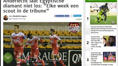 المدير الرياضي لأندرلخت: لن ندع