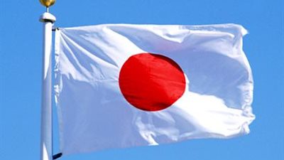 علم اليابان يظهر فى مدرجات الزمالك 