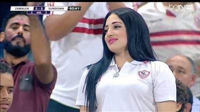 «علاقة غامضة» بين مخرج مباراة الزمالك و«صن داونز» ودنيا الحلو