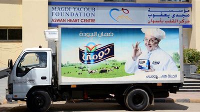 بروتوكول تعاون بين 