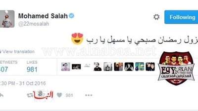 نجم روما بعد نزول