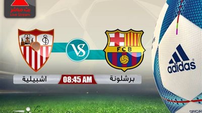 بث مباشر.. إشبيلية يستضيف برشلونة في