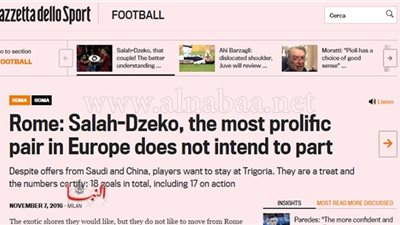 صلاح ودجيكو