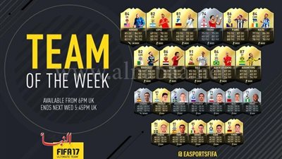 لعبة فيفا 2017 تضع