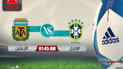 مشاهدة مباراة