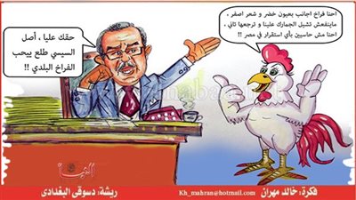 كاريكاتير..رئيس الحكومة يعشق الفراخ ذات العيون الخضر و الشعر الأصفر !