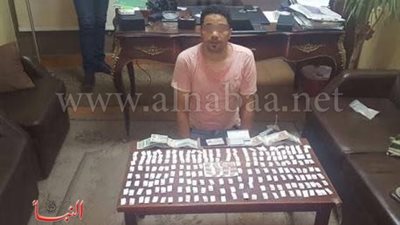 القبض على أكبر تاجر هيروين بحلوان
