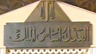 السجن المؤبد لفكهاني بسبب قتل 4 أشخاص حرقًا بالنار