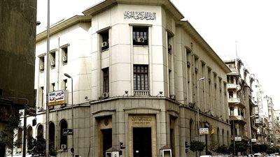 الأحد.. عطلة رسمية بالبنوك بمناسبة رأس السنة