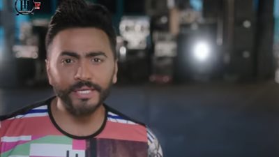 بالفيديو.. كليب تامر حسني الجديد «يا مالي عيني»