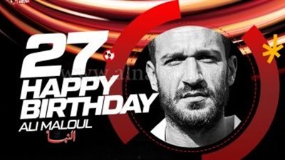 صفحة الاهلي على «فيس بوك» تحتفل بعيد ميلاد التونسي «معلول»