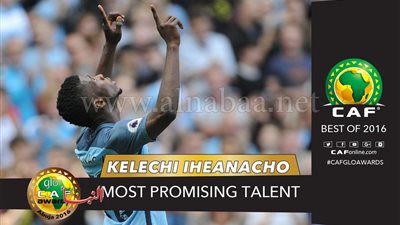 تعرف على أفضل موهبة صاعدة في قارة