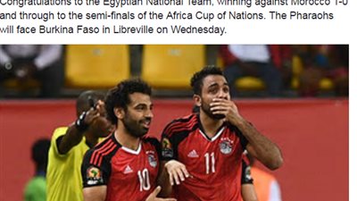 السفارة البلجيكية تُهنئ