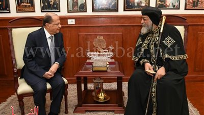 بالصور.. تفاصيل لقاء تواضروس بالرئيس اللبناني «ميشال عون»