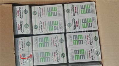 بالصور.. إحباط تهريب 28 طن أدوية للعراق داخل شحنة مزيل شعر 