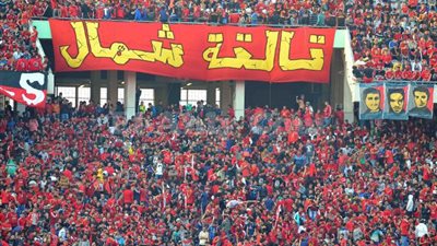 الاهلي يطلب 10 آلاف مشجع فى مواجهة بطل جنوب افريقيا 