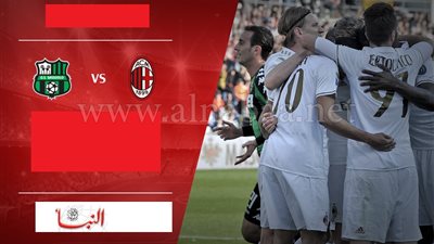 بالفيديو.. ميلان يهزم «ساسولو» بضربة جزاء في «الكالتشيو»