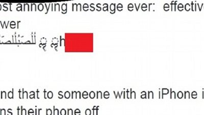 اكتشاف خلل في أجهزة 