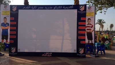 اتلتيكو مدريد تجهز شاشات عملاقة لمباريات الأهلي والزمالك وسموحة الإفريقية