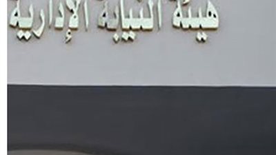 تعيين المستشار عبدالغفار سليمان أمينًا للنيابة الإدارية