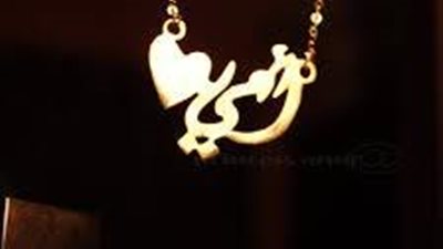 شاهد بالصور.. نجوم الزمالك يرسلون التهنئة لست الحبايب 