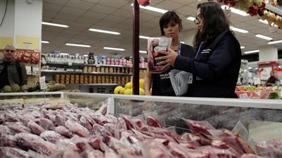 قرار جديد لـ