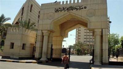 إعلان هام للعاملين بالأزهر الشريف على مستوى الجامعة والمعاهد 