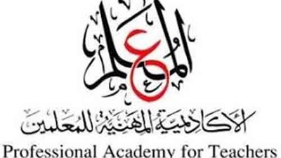 للمعلمين الحاصلين على الترقيات.. ننشر استمارة الترشيح للإحصاء بالأكاديمية المهنية