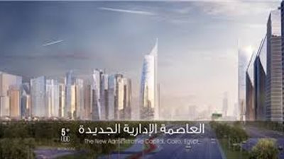 بالصور.. نكشف تفاصيل وأسعار طرح أول كمبوند سكني فى العاصمة الإدارية الجديدة