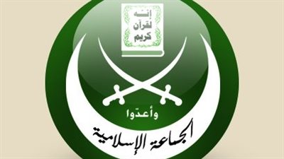 الجماعة الإسلامية تطرح مبادرة لوقف العنف والإرهاب في سيناء