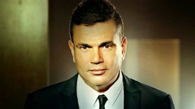 صدمة لجمهور عمرو دياب بخصوص حفل 