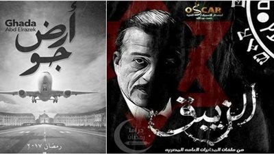 اشتعال حرب الدعاية المبكرة بين مسلسلات رمضان