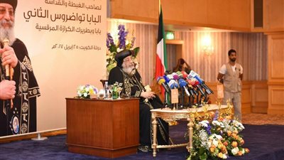تواضروس: زيارة بابا الفاتيكان شهادة لمصر وشعبها 