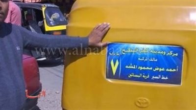 بدء ترخيص الـ