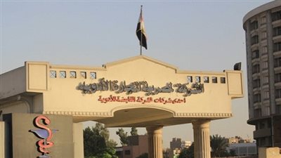 رئيس قطاع البيع والتسويق بالشركة القابضة للأدوية يختلس 9.5 مليون جنيهًا